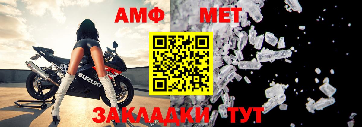 Сокол  Amphetamine  Вход с VPN  Амфетамин Premium 