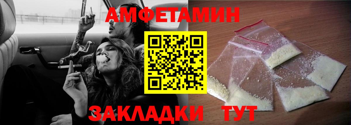 МЕТАДОН Сокол