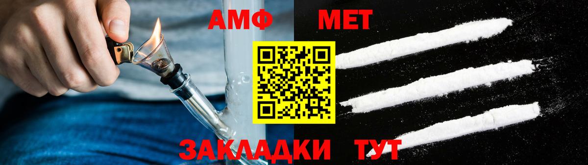 АМФ Premium Сокол