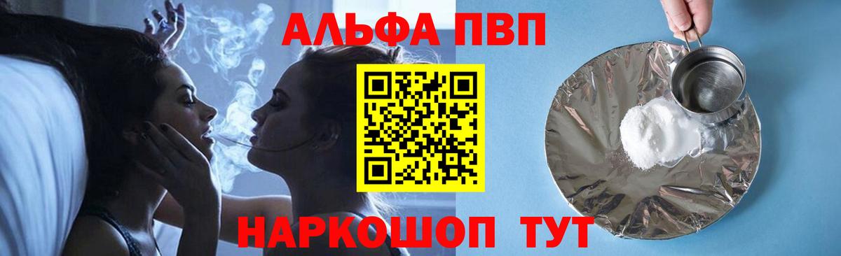 A PVP СК КРИС Сокол