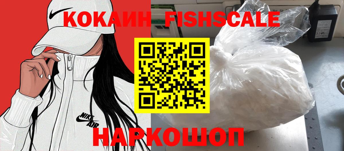 COCAIN Columbia Сокол