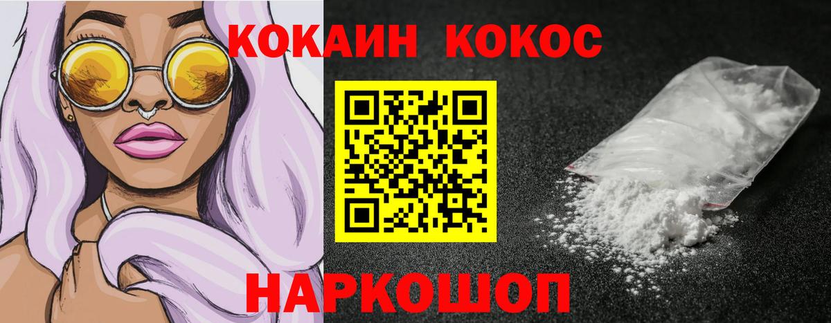 ГАШ  МАРИХУАНА  ГАШИШ  Сокол  Вход с VPN  МЕФ  