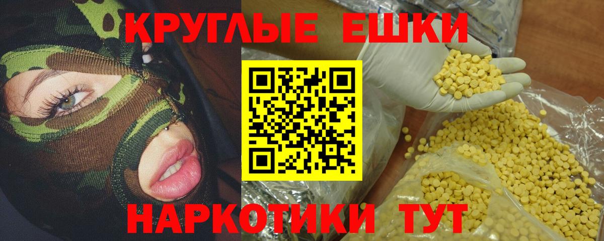 ЭКСТАЗИ VHQ Сокол