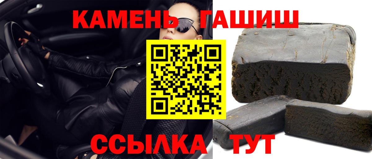 ГАШИШ AMNESIA HAZE Сокол