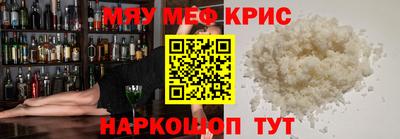 соль ск Шелехов