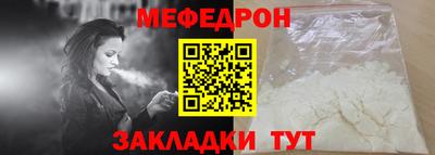 каннабис Шебекино