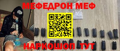 каннабис Шебекино