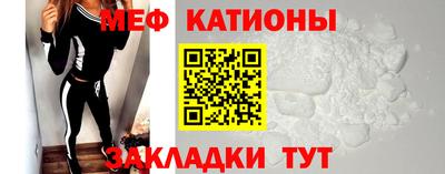 каннабис Шебекино