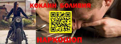 меф VHQ Шахты