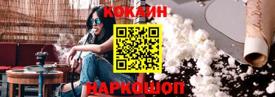 каннабис Шебекино