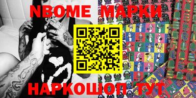 каннабис Шебекино