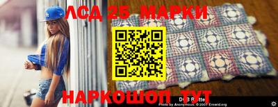 соль ск Шелехов