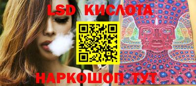 каннабис Шебекино