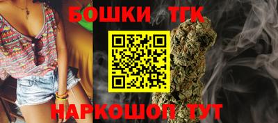 каннабис Шебекино