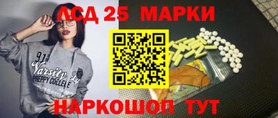 каннабис Шебекино