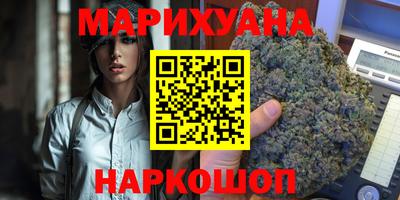 каннабис Шебекино