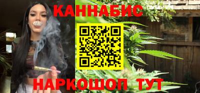 каннабис Шебекино