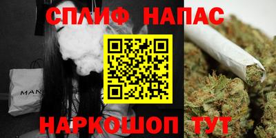 каннабис Шебекино