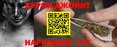 каннабис Шебекино