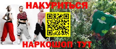 соль ск Шелехов