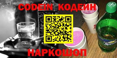 соль ск Шелехов