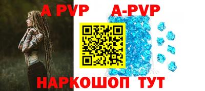 меф VHQ Шахты