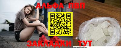 меф VHQ Шахты