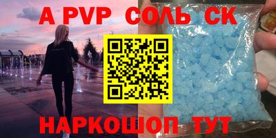 меф VHQ Шахты