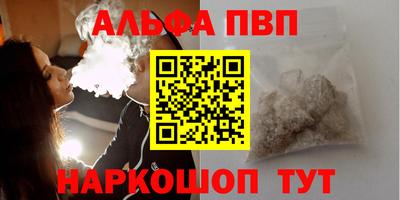 меф VHQ Шахты