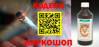 соль ск Шелехов