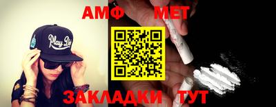 меф VHQ Шахты