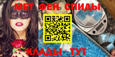 каннабис Шебекино