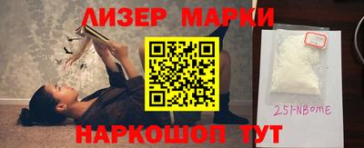 меф VHQ Шахты