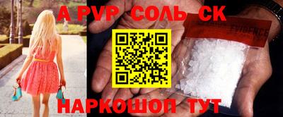 меф VHQ Шахты