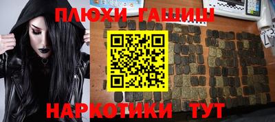 меф VHQ Шахты