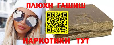 меф VHQ Шахты