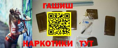 меф VHQ Шахты