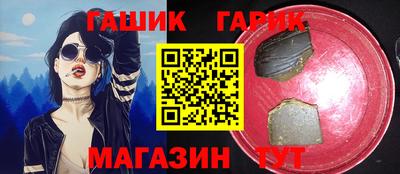меф VHQ Шахты