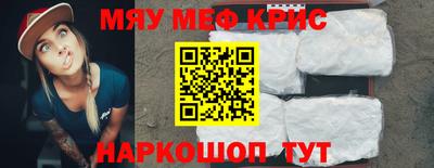 каннабис Шебекино