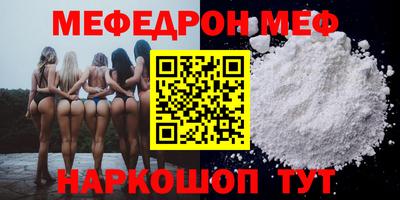соль ск Шелехов