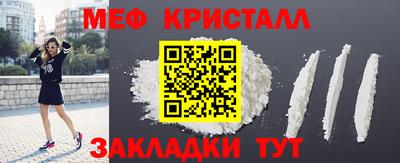 каннабис Шебекино