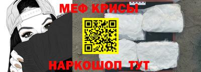 меф VHQ Шахты