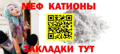 каннабис Шебекино