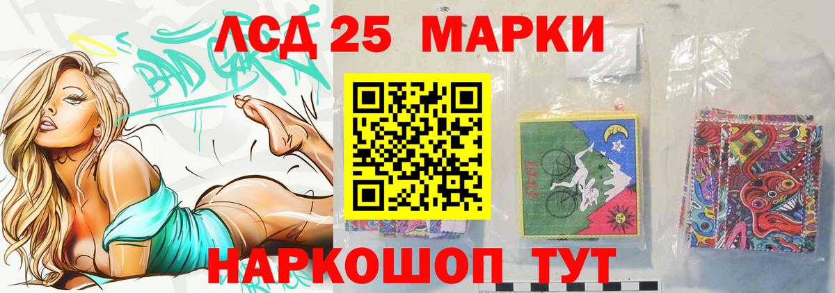 Лсд 25 экстази ecstasy  Вход с VPN  ЛСД экстази ecstasy  Сокол 