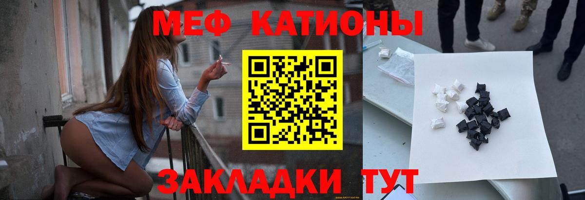 Мефедрон мяу мяу  Вход с VPN  Сокол  Меф  МЕФ мяу мяу 