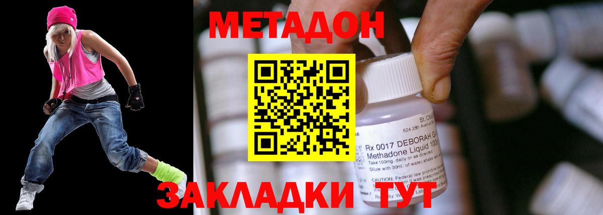 Сокол  Метадон VHQ  Метадон мёд  mega ссылка  Вход с VPN 