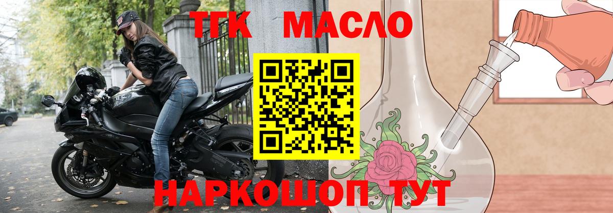 Дистиллят ТГК концентрат Сокол